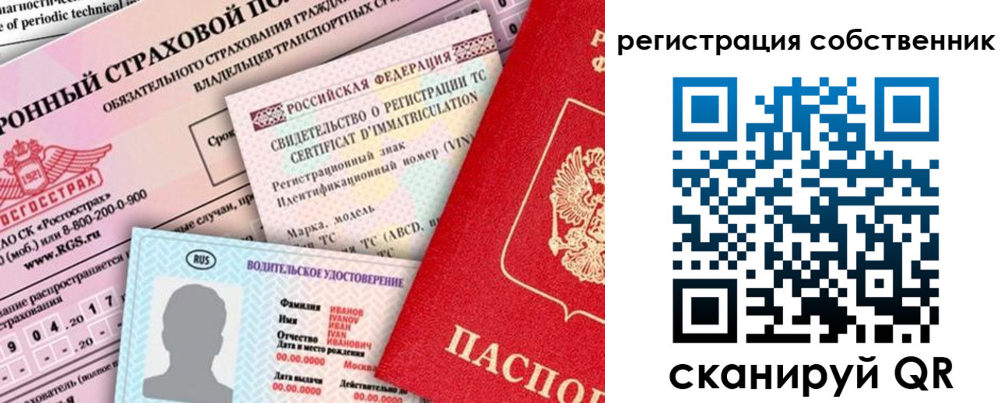 регистрация для дет. сада в Порхове